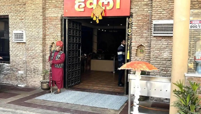 Rn Haveli Rohtak -  Ellaam - Ismaila, இச்மைல-b