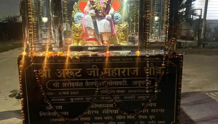 Shri Arut Maharaj Chowk - Adarsh Colony