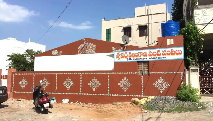 Srinidhi TelanganaPindiVantalu - Hunter Rd