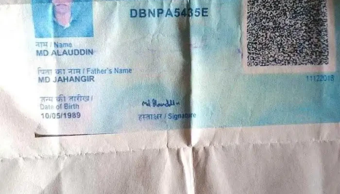 State Bank of India Ambernath - அம்பேர்னத்