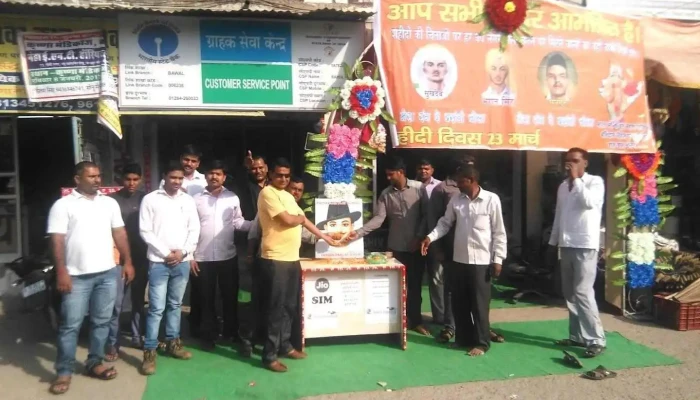 State Bank of India Bawal - Bawal, பவல்