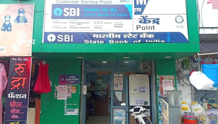 State Bank Of India Chandur -  Ellaam - சந்தூர், சந்தூர் ரயில்வே