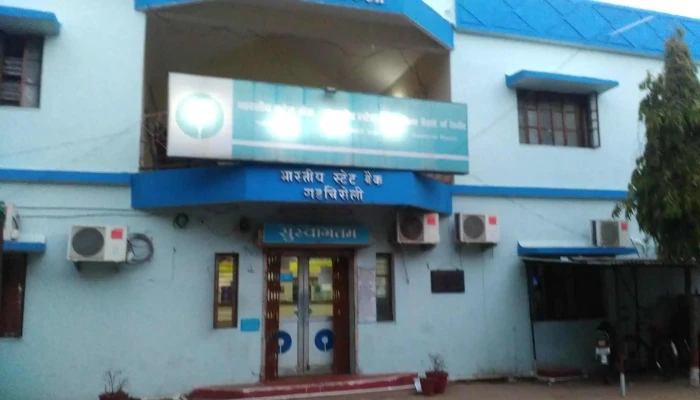 State Bank Of India Garchiroli -  Vellippurrm - Gadchiroli, கட்சிரோலி