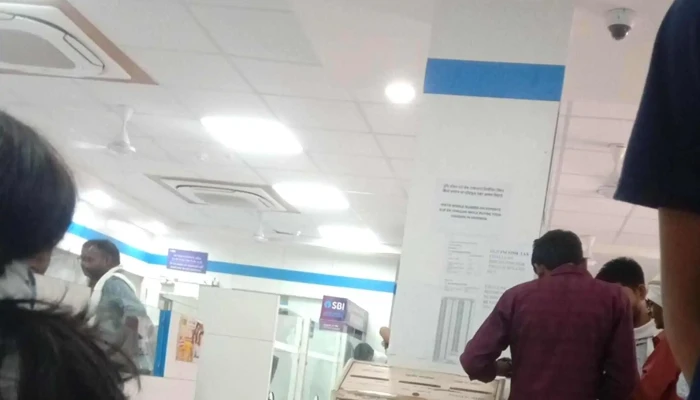 State Bank Of India Garchiroli -  வங்கி - Gadchiroli, கட்சிரோலி