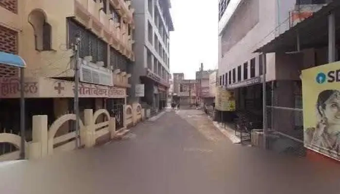 State Bank Of India Sangamner -  Street View 360deg - Dist:ahmednagar, சங்கம்நேர்