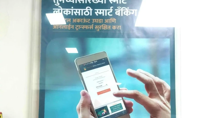 Ujjivan Small Finance Bank -    Bhusawal Branch வங்கி - Bhusawal, புசாவல்