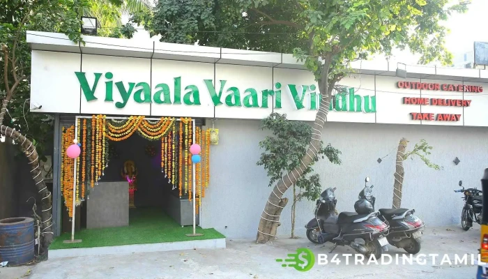 Viyyala Vaari Vindhu - Green Hills Colony Rd Number 3