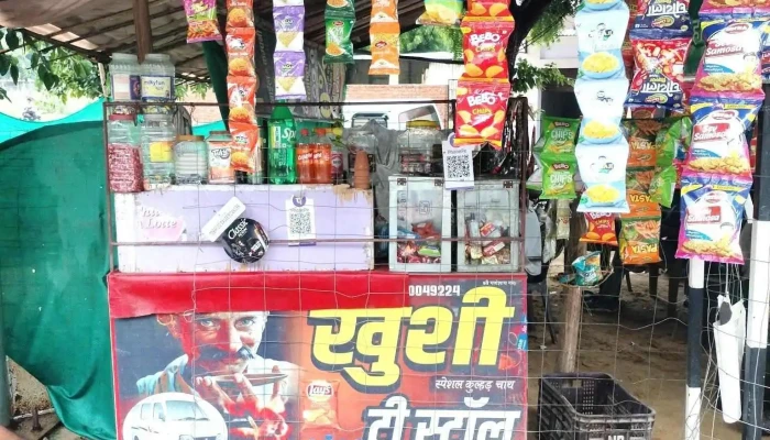 बिसलपुर रोड - Subhash Colony