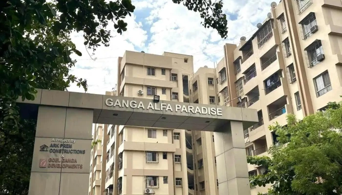 கங்கா அல்பா பாரடைஸ் - Rmc Garden