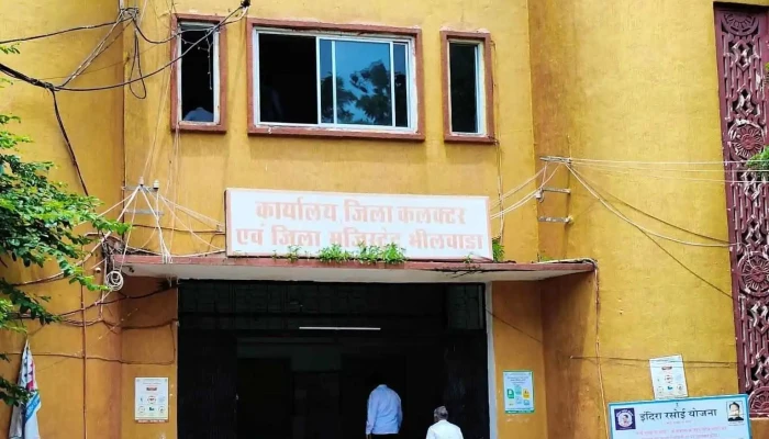 கலெக்டரேட் பில்வாரா - Bhopal Ganj