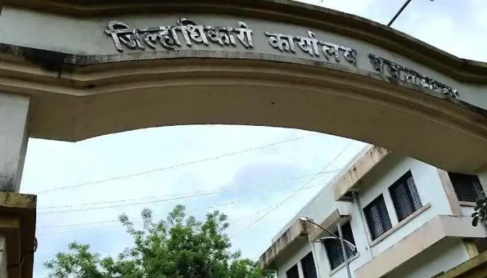 கலெக்டர் ஆபீஸ் - Yavatmal, யவத்மால்