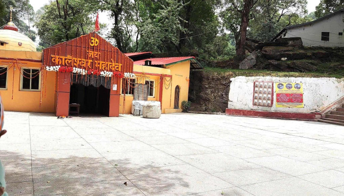 காலேஷ்வர் மகாதேவ் டெம்பிள் - Lansdowne