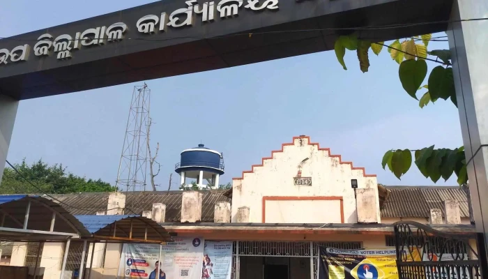 சப் கலெக்டர் ஆபீஸ், சத்ராபூர் - Rama Krishna Nagar