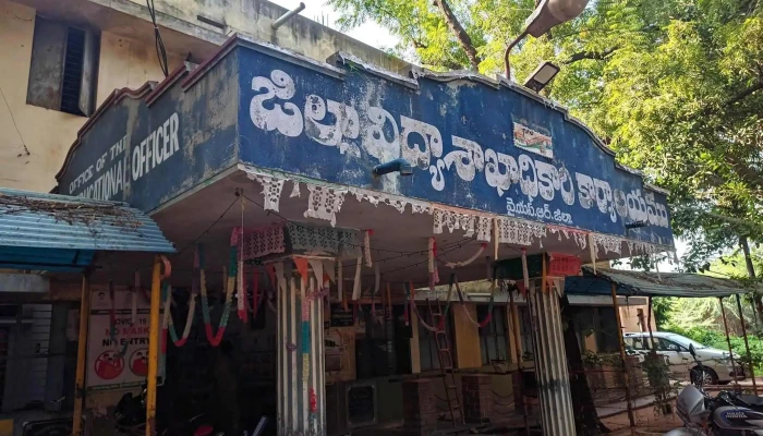 டிஸ்ட்ரிக்ட் எஜுகேஷனல் ஆபீஸ் - Aravind Nagar