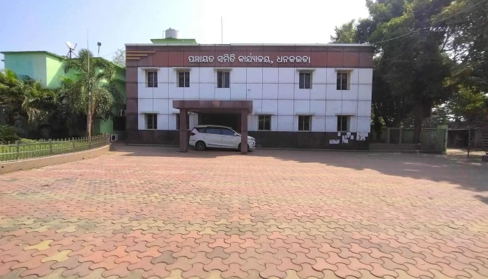 தங்குடா ப்ளாக் ஆபீஸ் - Dhanakauda
