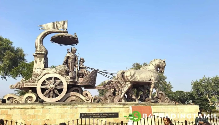 தானேசர் - ஹரியானா