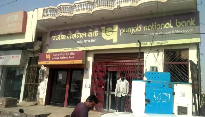 பஞ்சாப் நேஷனல் வங்கி - Bikaner Rd