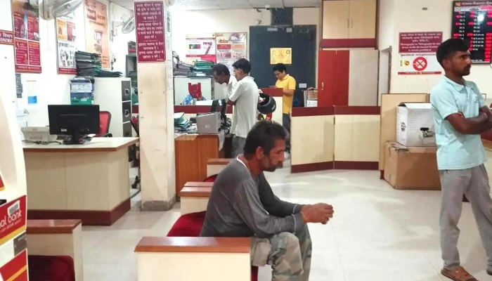 பஞ்சாப் நேஷனல் வங்கி - Pilani
