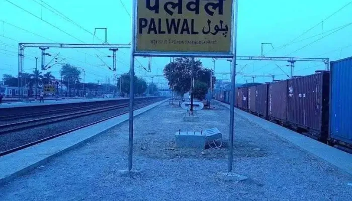 பல்வால் - Palwal, பல்வால்றுரல்