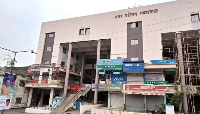 யவத்மாள் முனிசிபல் கவுன்சில் - Yavatmal, யவத்மால்