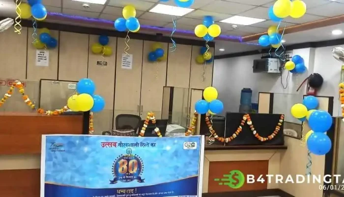 யூகோ வங்கி - டுங்கர்பூர் பிராஞ்ச் - Dungarpur