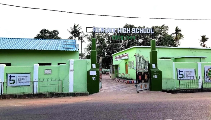 ரெமுனா கிக் ஸ்கூல் - Remuna Bazaar Inner Rd