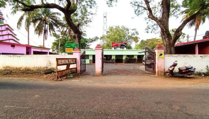 ரெமுனா போலீஸ் ஸ்டேஷன் - Remuna
