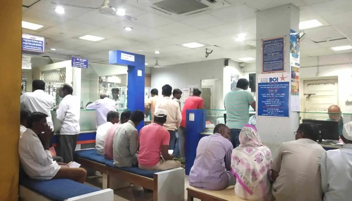 வங்கி ஆப் இந்தியா - Near Police Station
